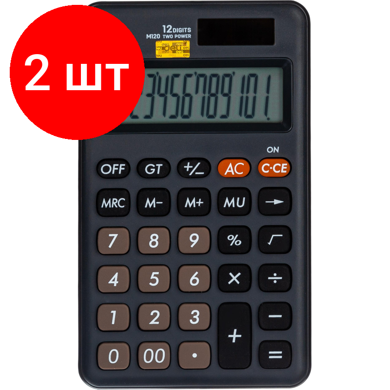 Комплект 2 штук, Калькулятор карманный Deli EM120.12-р, дв. пит, 118x70мм, темно-серый