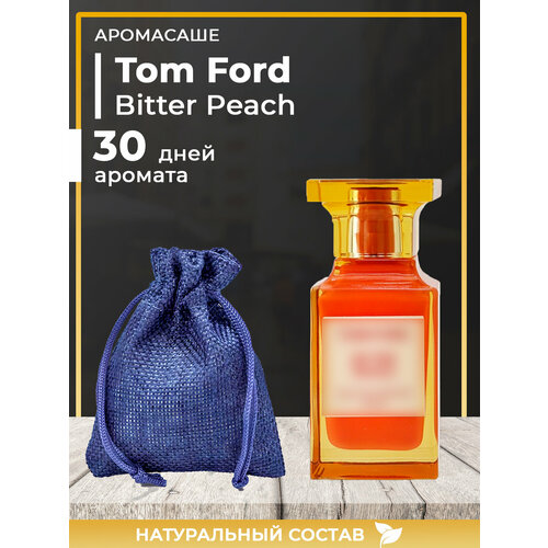 Ароматическое саше по мотивам Tom Ford Bitter Peach