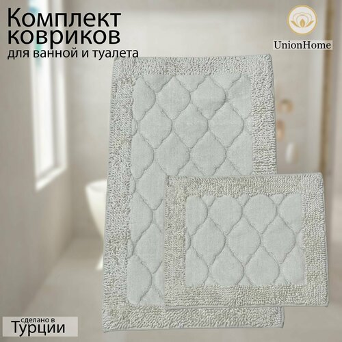 Набор ковриков для ванной/спальни/универсальный Union Home 60х100 см, 50х60см