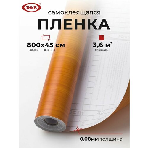 фото Самоклеящаяся пленка для мебели d&b под дерево