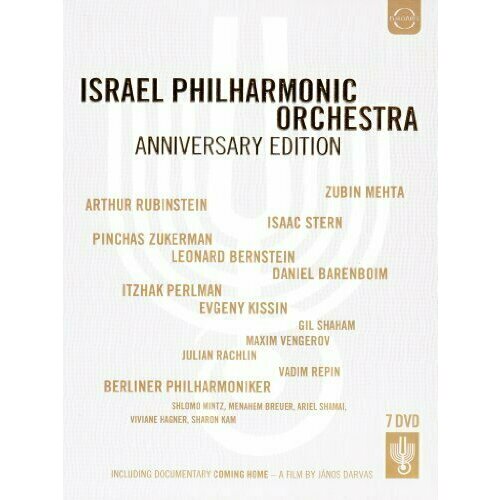 ISRAEL PHILHARMONIC ORCHESTRA ANNIVERSARY BOX (7-DVD Box Set)