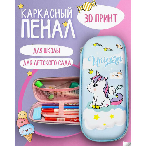 голубой