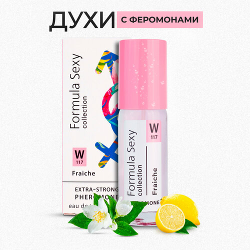 Туалетная вода женская сладкая с феромонами FS collection Fraiche 30 мл лимон жасмин дерево