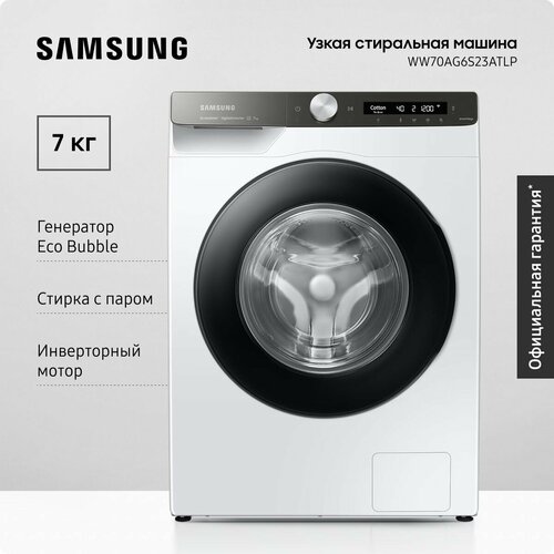 Узкая стиральная машина Samsung WW70AG6S23ATLP 7 кг с электронным управлением инверторным мотором обработкой паром технологией Eco Bubble белаячерная 4919000₽