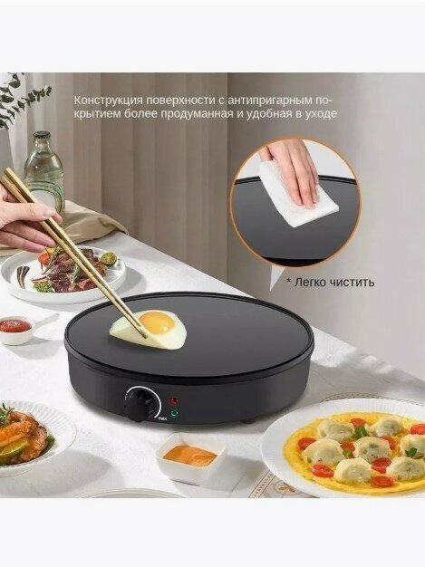 Блинницы Xiaomi Блинница электрическая для приготовления блинов , панкейк/Блинница электрическая с антипригарным покрытием, 1000 Вт, диаметр 30 см, /Сковорода блинная /черная