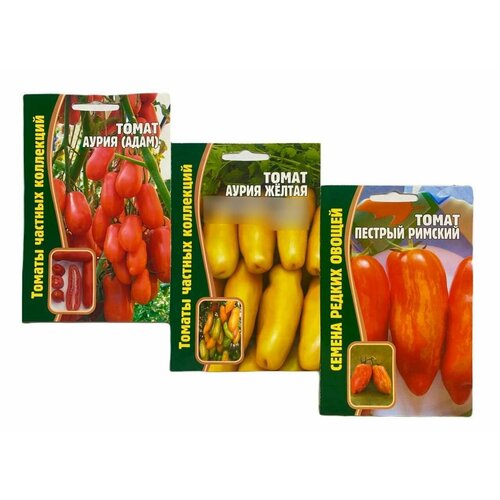Семена Томатов красных, желтых, пестрых, набор 3 шт.