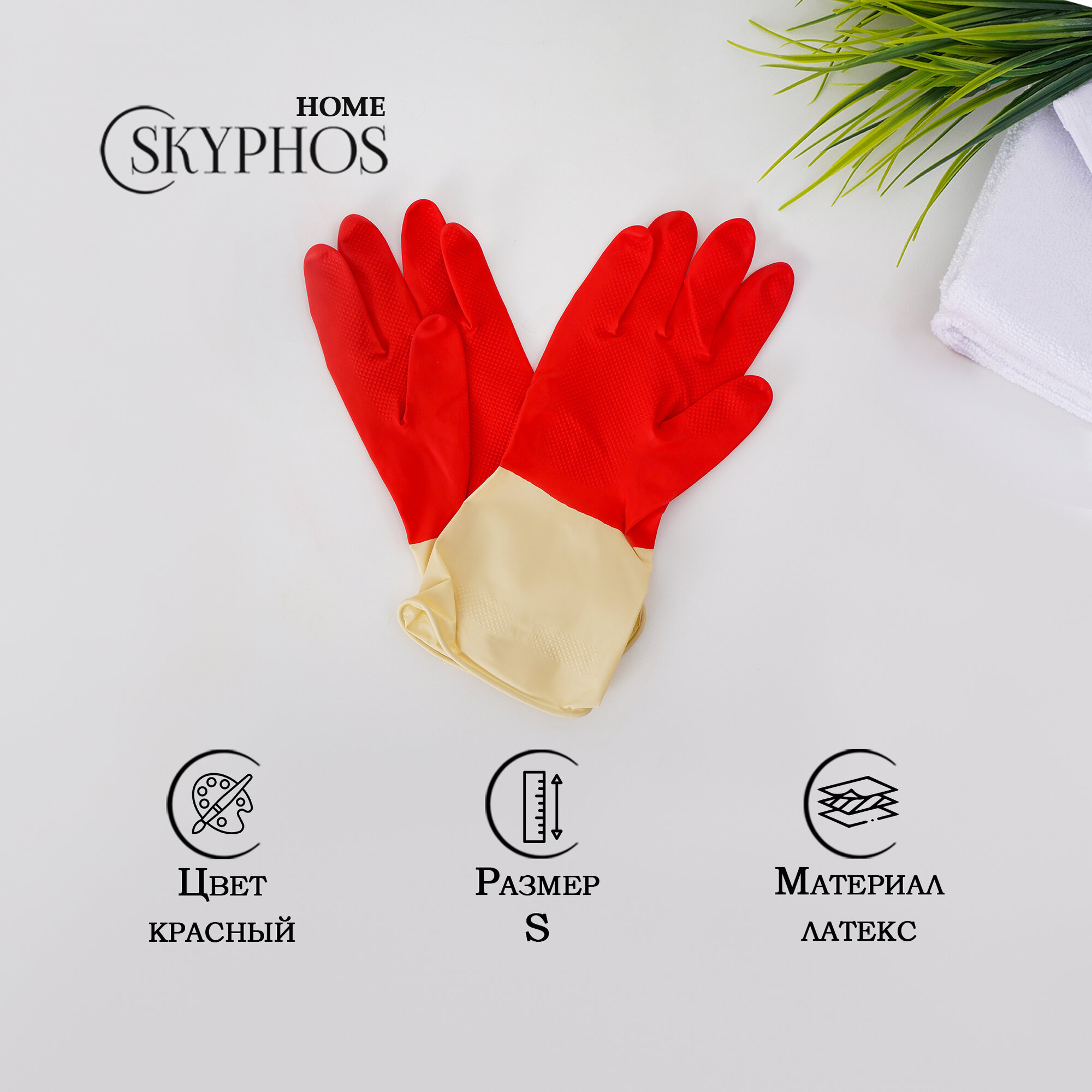 фото Перчатки Доляна латексные плотные