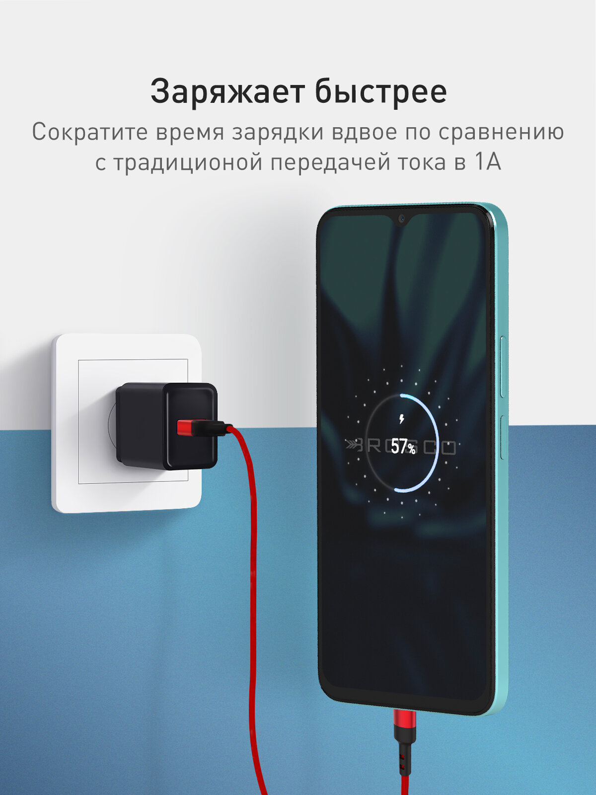 Зарядный кабель USB to Type-C Rosco, быстрая зарядка 65W, в нейлоновой оплётке, красный, 2 метра — фото 1