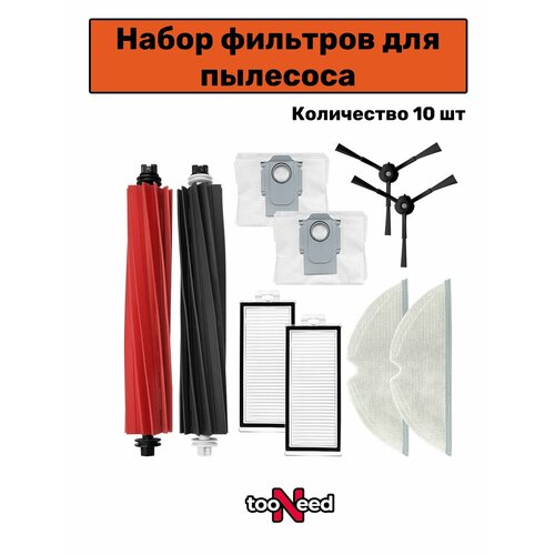 Комплект аксессуаров для Xiaomi Roborock Q8 Max Q8 Max Q5 Pro Q5 Pro 2499₽