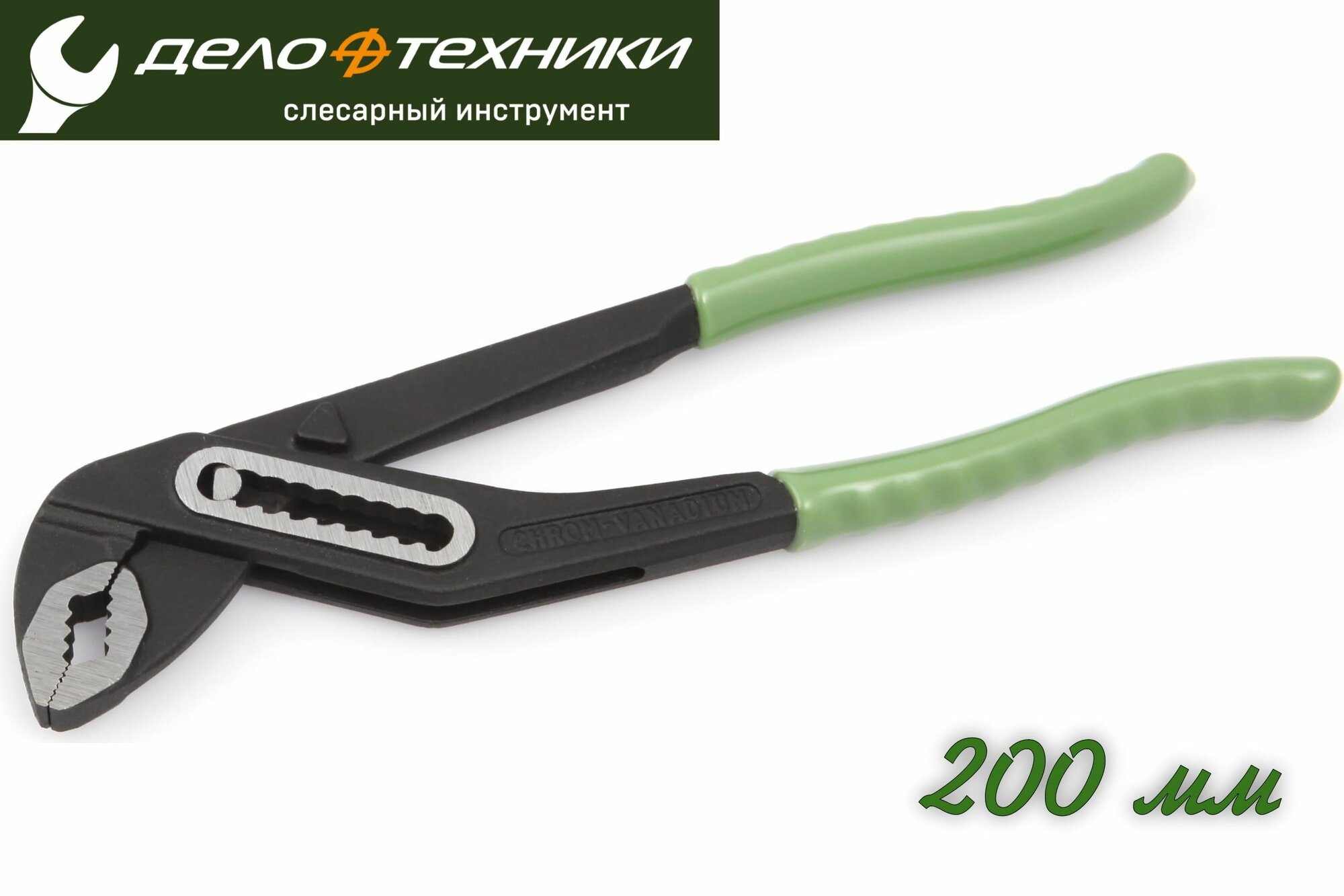 Клещи переставные пассатижи/плоскогубцы 200 мм Дело Техники 415200