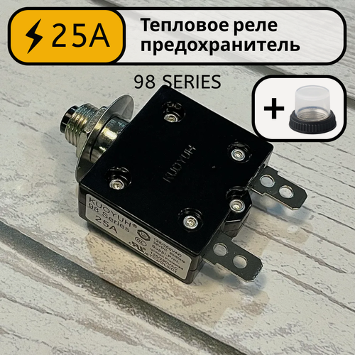 Изображение товара Тепловое реле предохранитель 25А KUOYUH 98 Series для компрессора, электродвигателя автомат защиты от перегрузки по току - тепловой автоматический выключатель с кнопкой на 25 Ампер