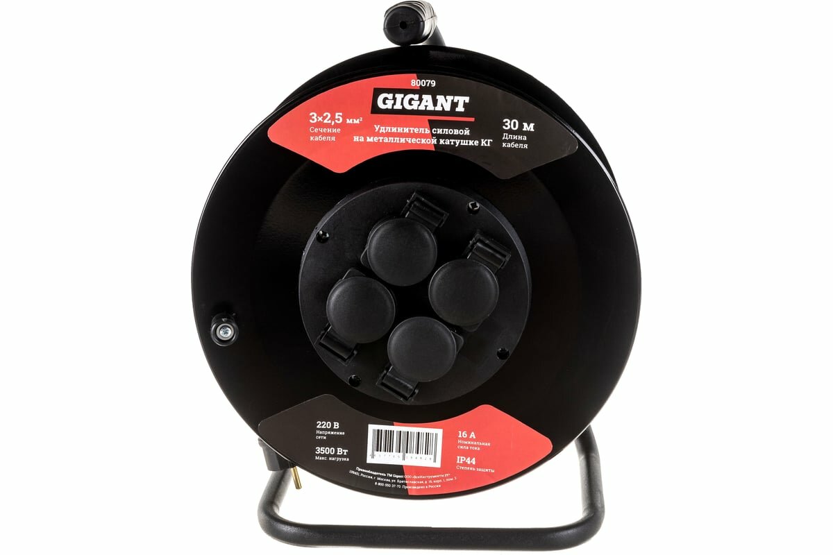фото Gigant Удлинитель силовой на металлической катушке КГ 3x2,5 30 м 80079