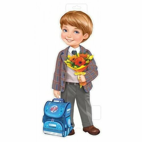 Плакат Мальчик-школьник 5906500 378₽