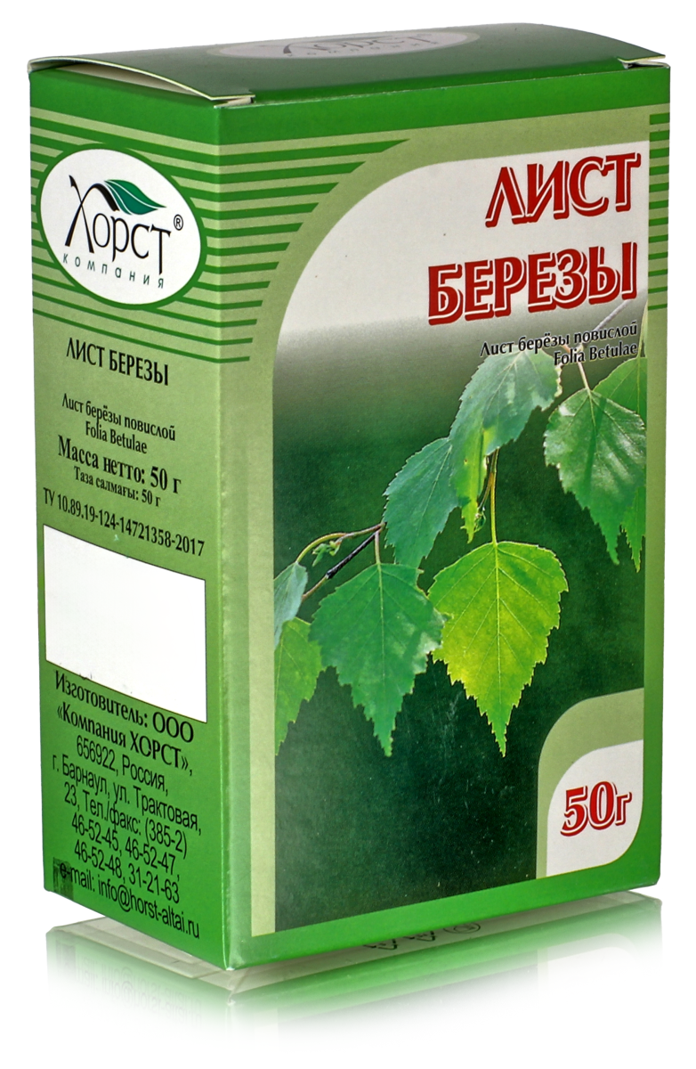 Береза повислая листья 50гр