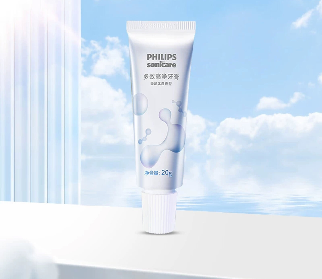 фото Отбеливающая зубная паста Philips Sonicare, 20 грамм