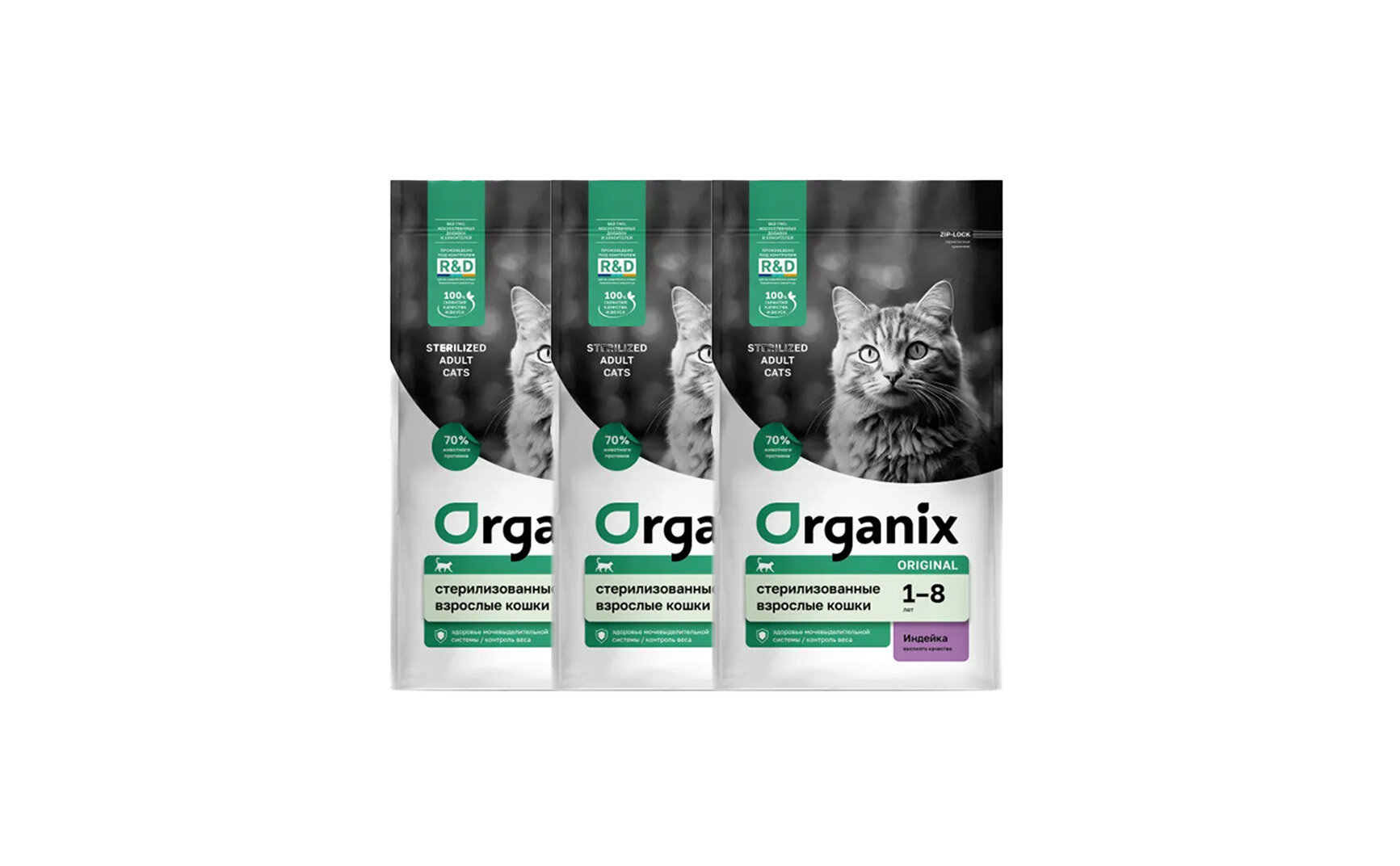 фото Organix Сухой корм для стерилизованных кошек с индейкой 1,5 кг х 2 шт.