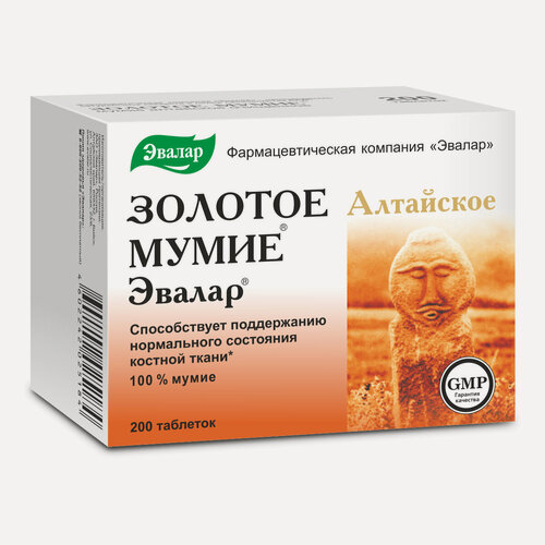 Изображение товара Мумие Золотое® алтайское очищенное, 200 таблеток, 0,2 г, Эвалар