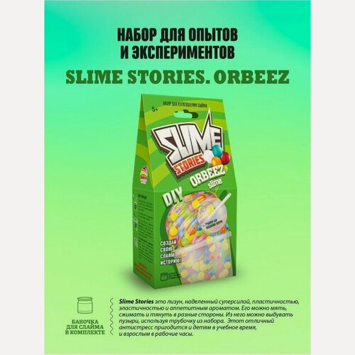 Изображение товара Набор для опытов "Slime Stories. Orbeez" создай свой слайм, БрикНик