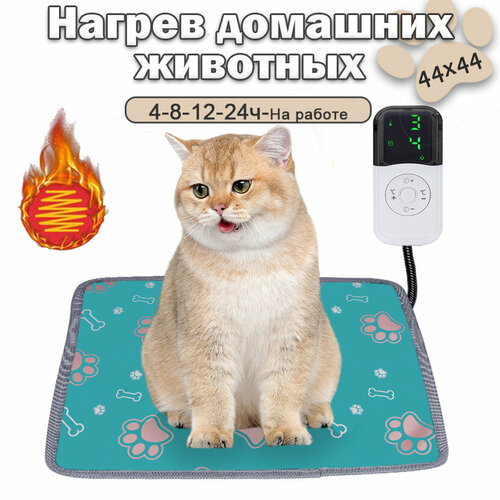 Коврик лежанка с подогревом для кошек и собак, лежанка для кошек, 440X440MM, квадрат, синий