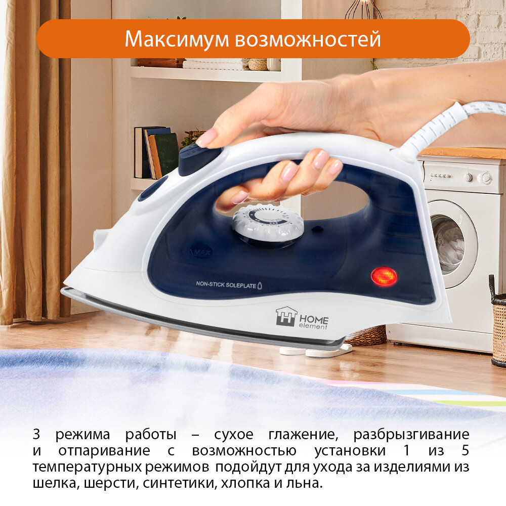 фото HOME ELEMENT HE-IR217 синий сапфир утюг
