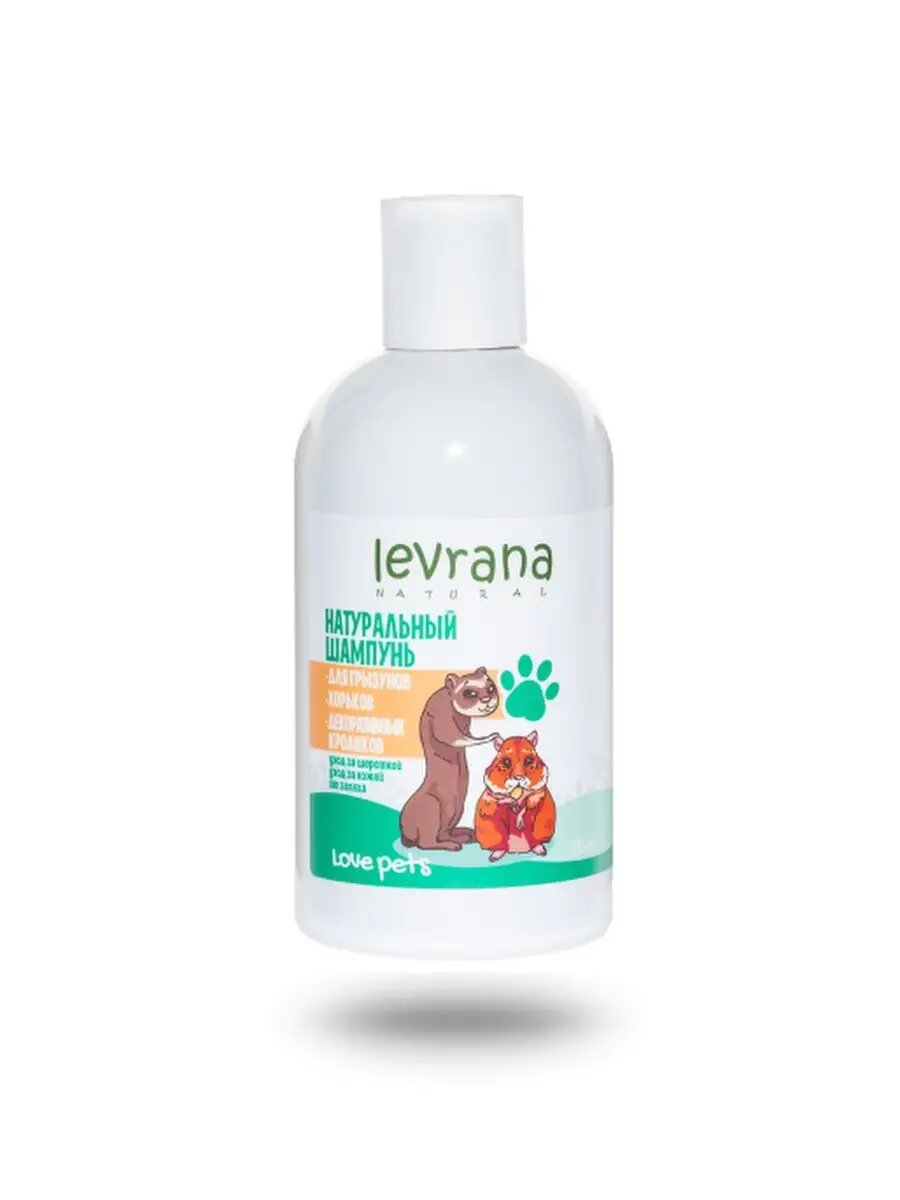 Натуральный шампунь для грызунов хорьков 300 мл