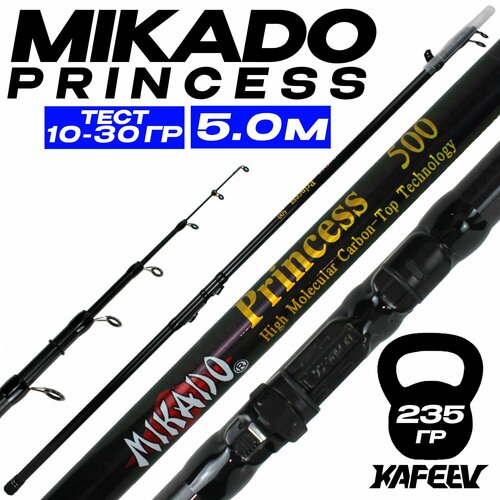 Удилище телескопическое MIKADO Princess 500 см, тест 10-30 г, быстрый строй