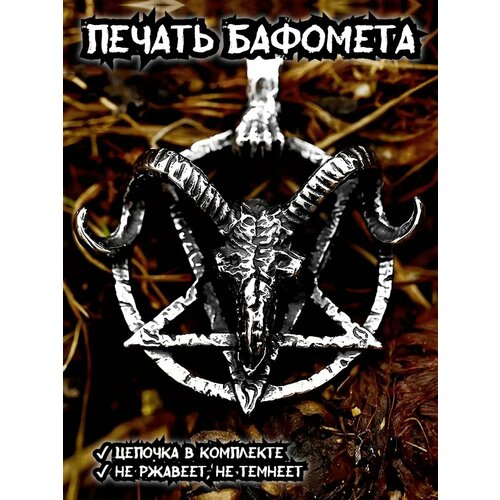 Подвеска Interplay, серебристый