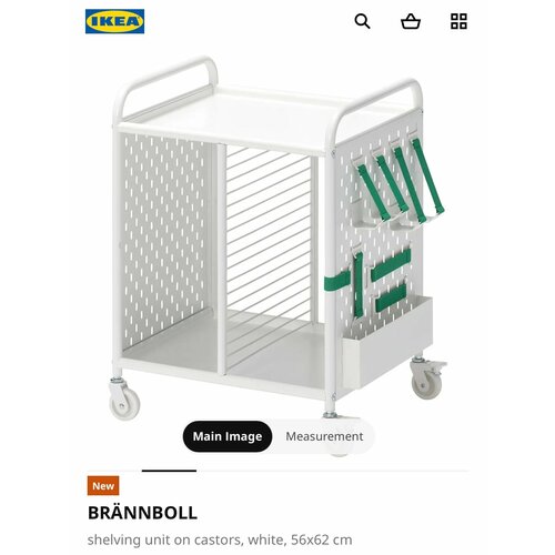Тележка-стеллаж на роликах IKEA BRNNBOLL белый 56x62 см 21890₽
