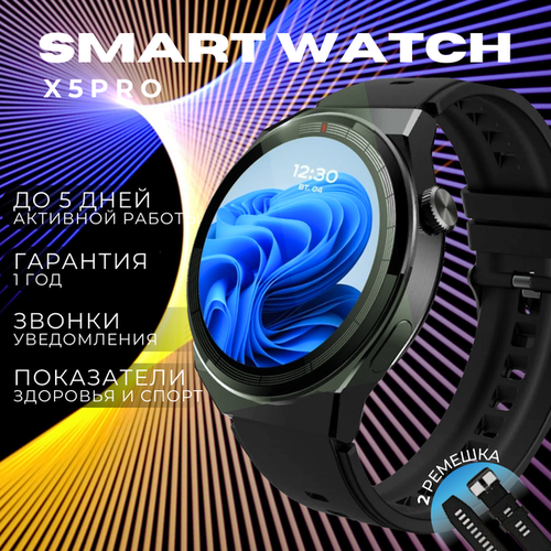 Смарт часы мужские наручные умные smart watch круглые для андроид и iphone часы спортивные электронные сенсорные умные часы фитнес браслет 269000₽