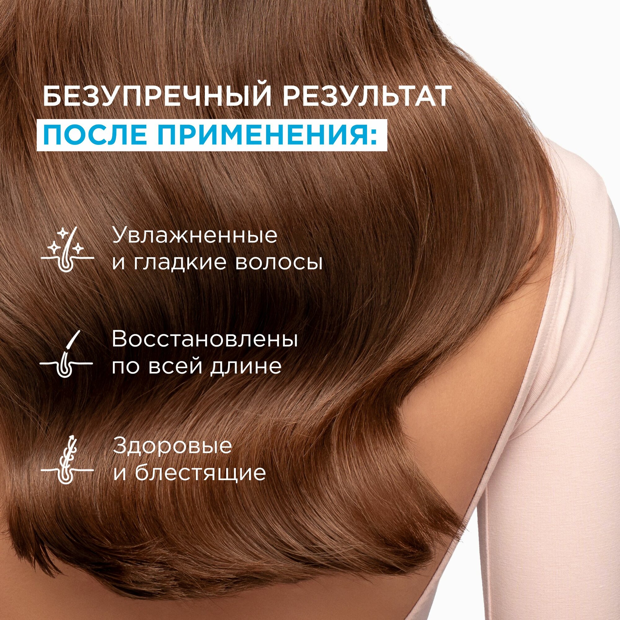 MIXIT Набор шампунь и бальзам для укрепления ломких и секущихся волос PERFECTBALANCE, 2000 мл — фото 1