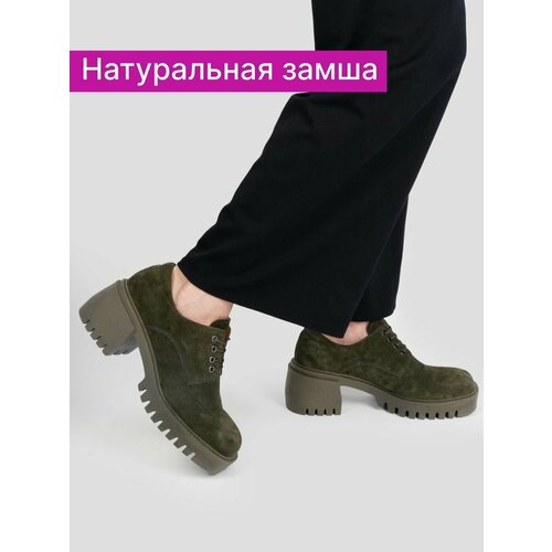 фото Туфли reversal 25,7, размер 39, хаки, зеленый