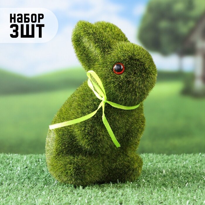 Набор фигур 