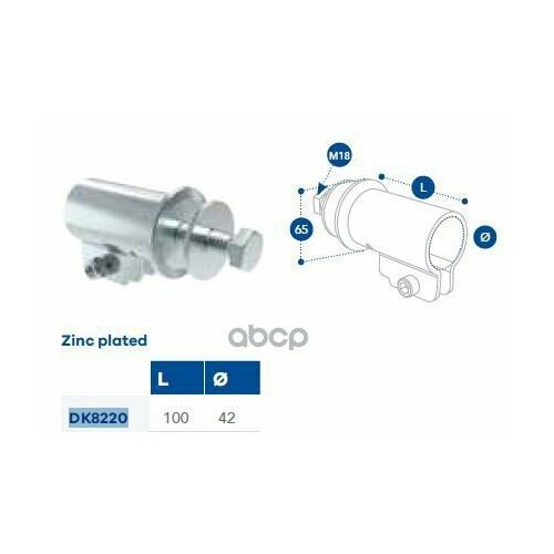 Dk8220 Кронштейн Трубы Держателя Крыла Ø=42 С Резьбой Под Болт Стальной Оцинкованный Domar DOMAR арт. DK8220