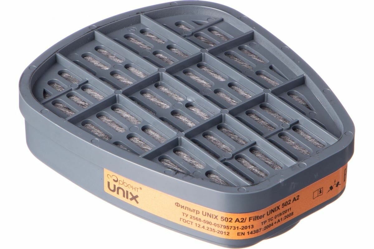 Фильтр противогазовый UNIX 502 А2 - 2 штуки — фото 1