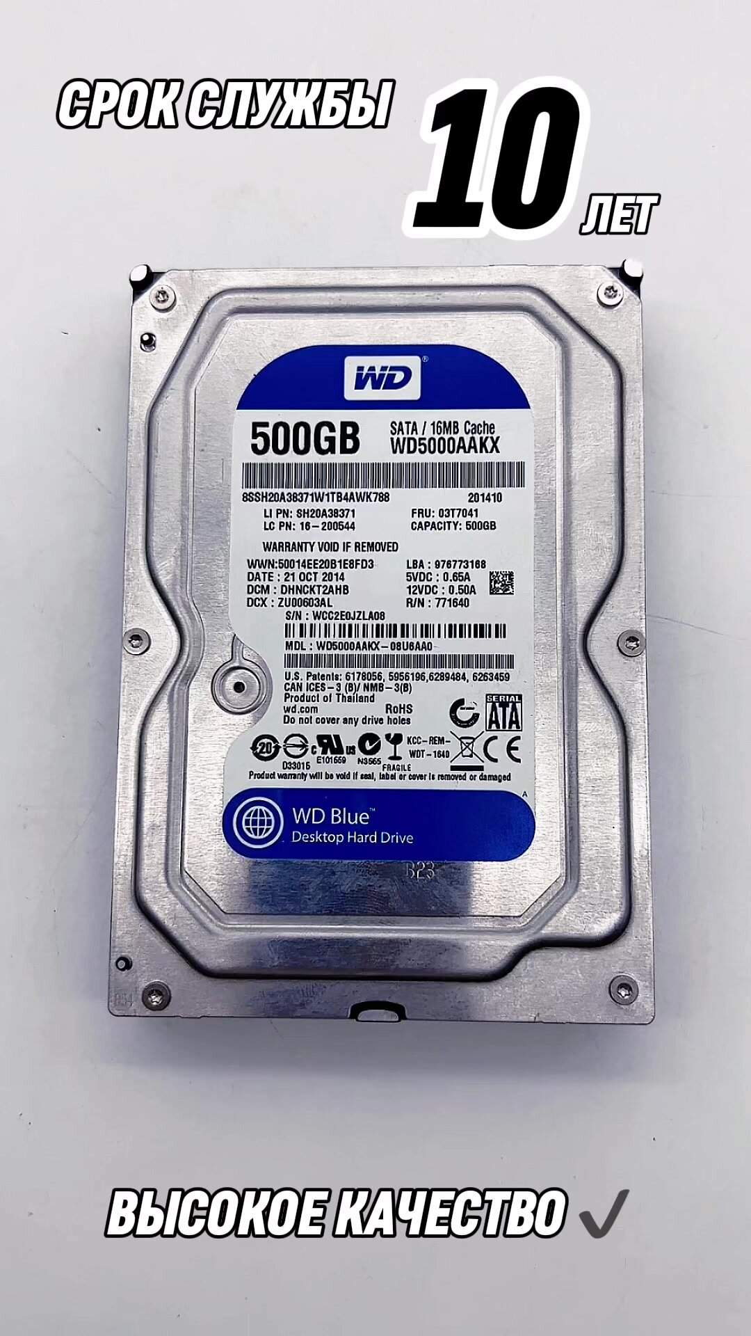 Жесткий диск для настольного ПК WD Blue 3,5 дюйма, 500Гб, SATA III — фото 1