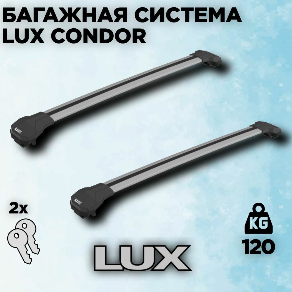 Багажная система LUX CONDOR для Citroen C3 Picasso 2009-2017 г. в. с классическими рейлингами, дуги Актив 110 см