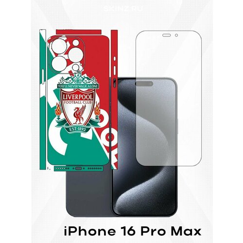 зеленый, красный