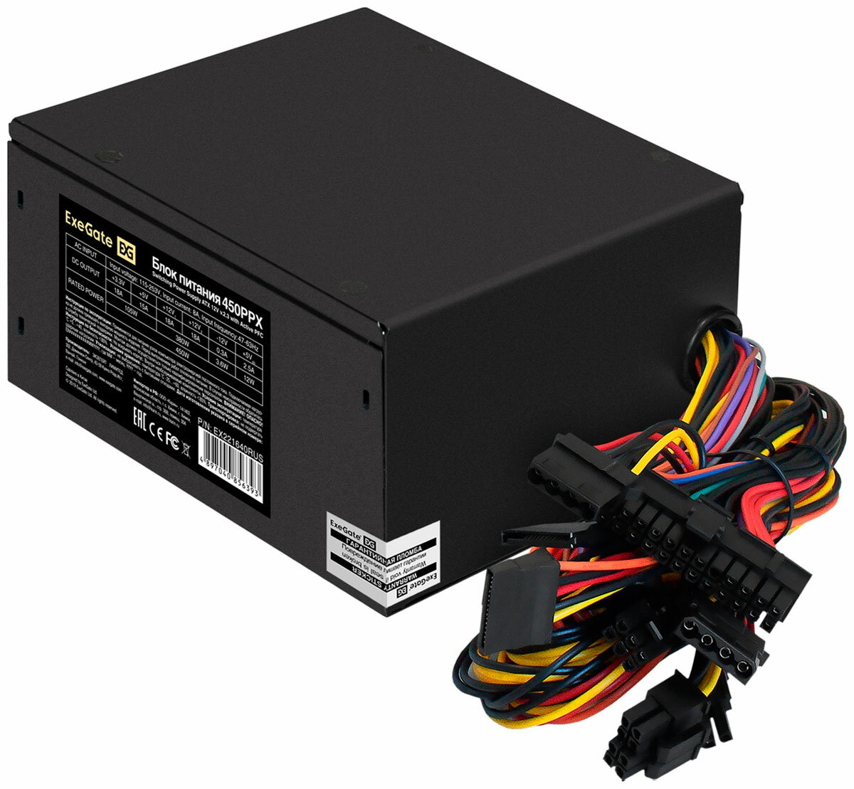 Блок питания ExeGate 450W 450PPX (EX221640RUS)