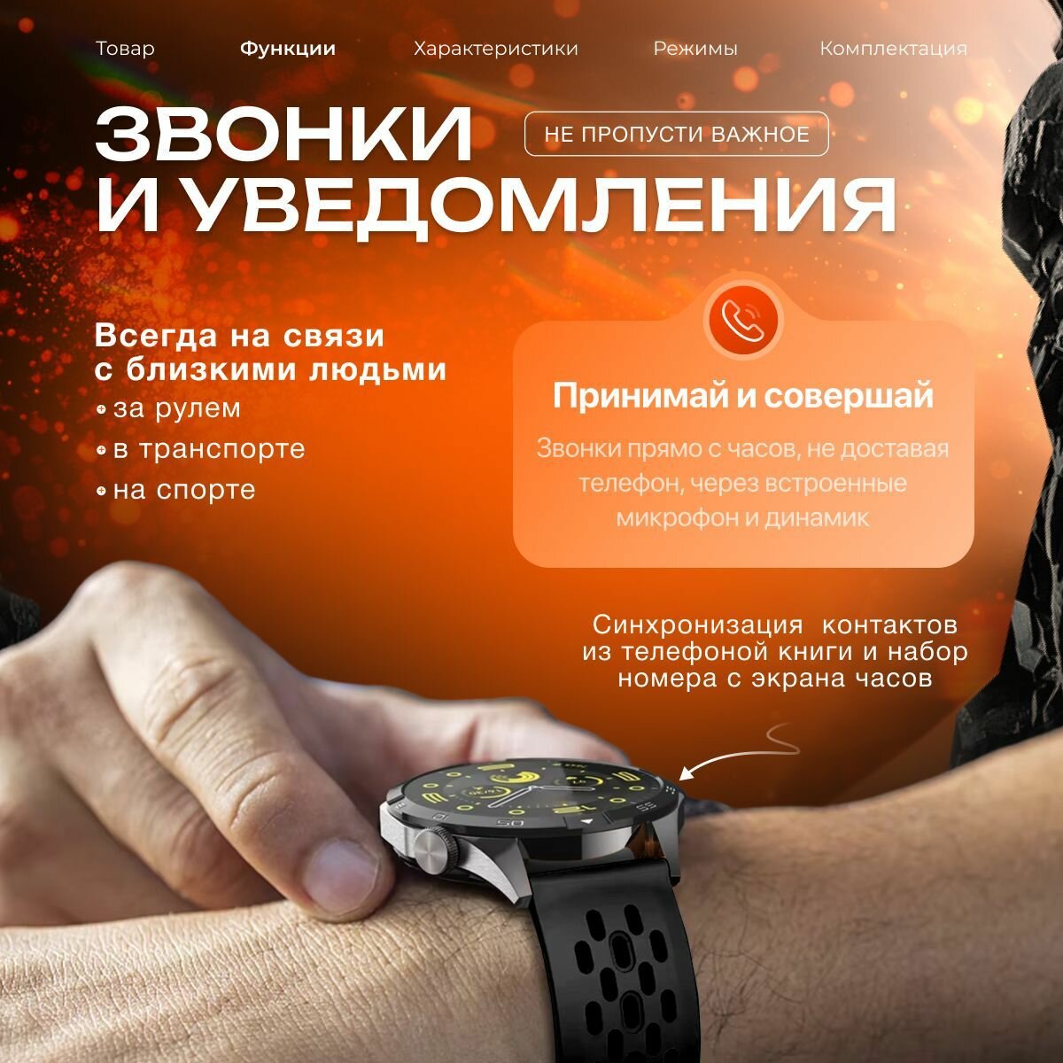Смарт часы SMART WATCH ULTRA 7 NEW, последняя версия, умные часы, 47 мм, мужские, женские, унисекс, Черные — фото 1