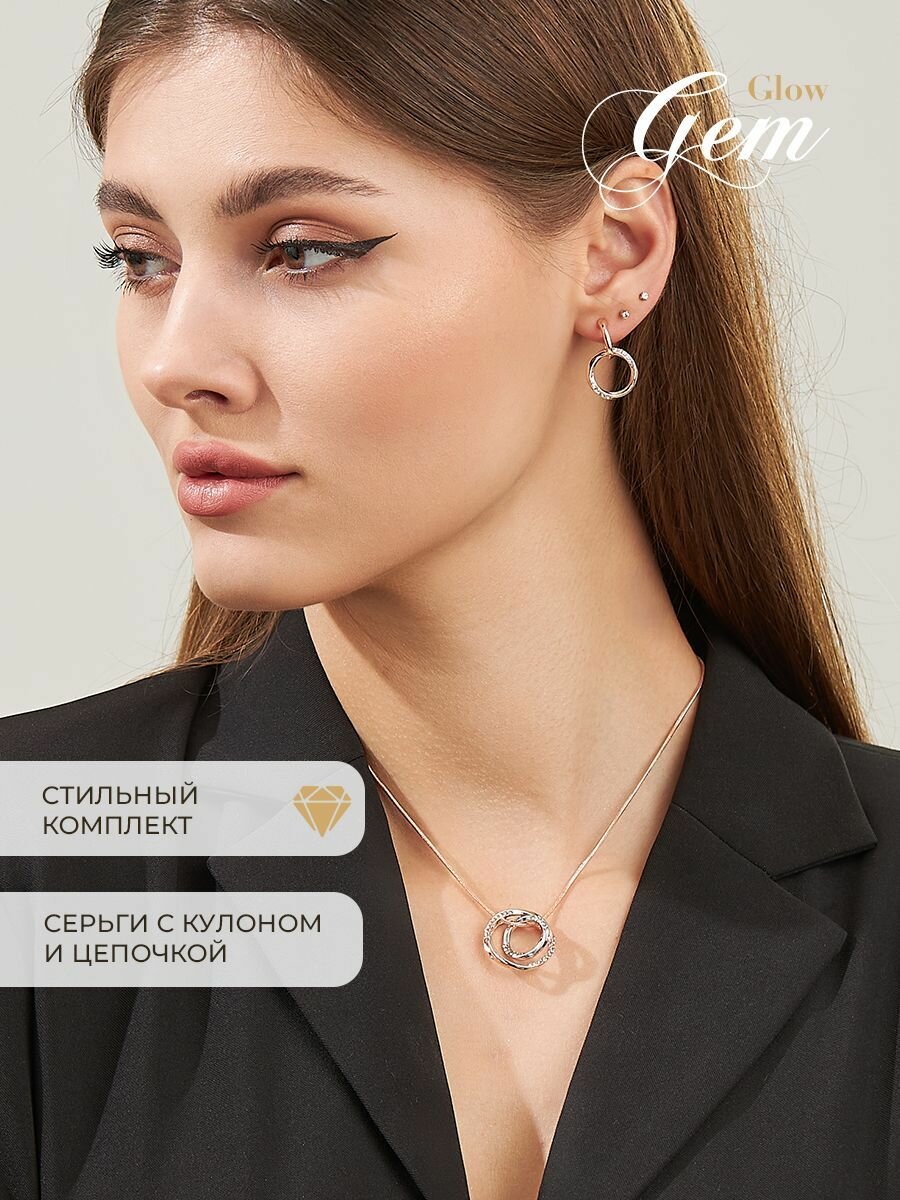 Комплект бижутерии 