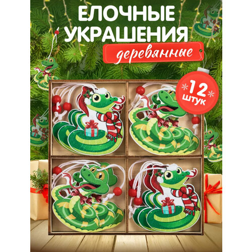 Деревянные новогодние ёлочные игрушки "Змеи зеленые", набор 12 штук красный, зеленый, красный