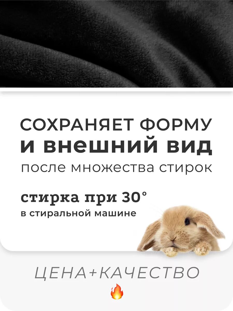 Чехол на компьютерное кресло с подлокотниками, чехол для кресла компьютерного велюр — фото 1