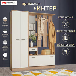 Прихожая Интер со шкафом, тумбой, вешалкой дуб сонома, белый ШГВ 156х33х191.5 см
