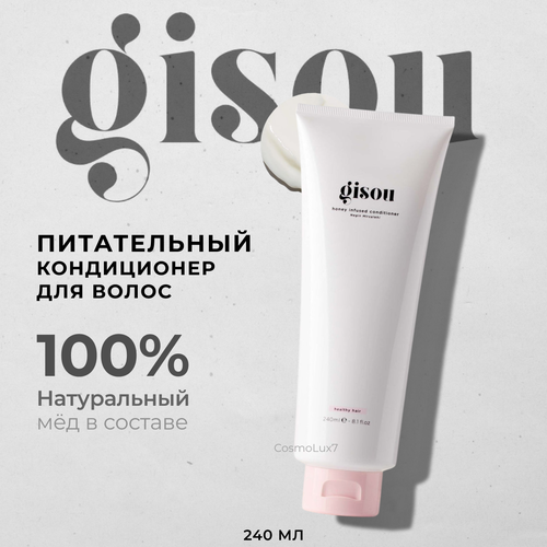 Питательный кондиционер для волос GISOU Honey Infused Conditioner 240 мл 6880₽