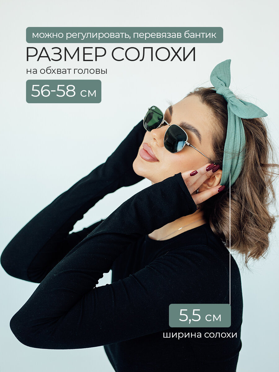 Повязки Повязка для волос Fabrika Tekstilya "Солоха", муслиновая, светло-зеленая