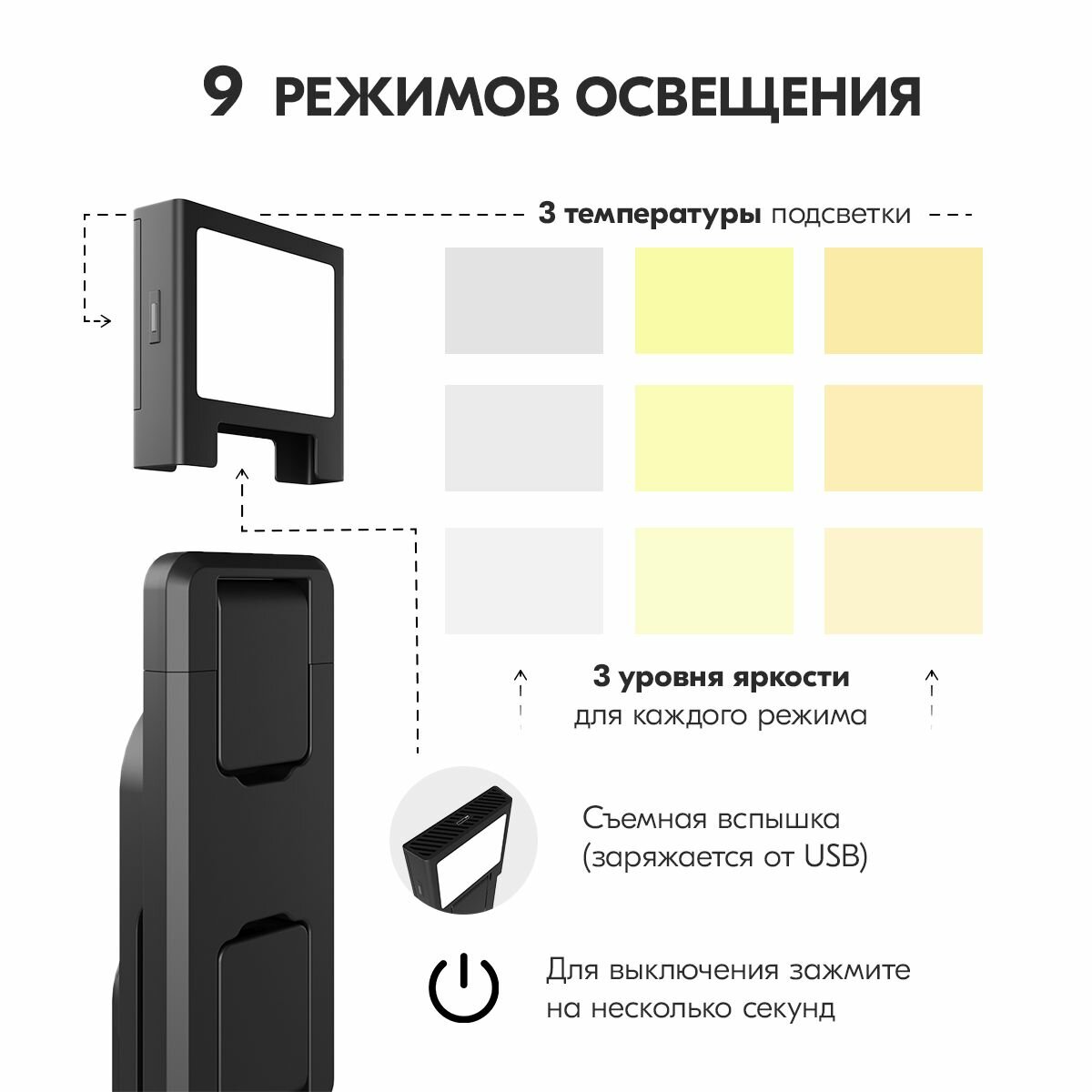 Штатив для телефона 100 см усиленный c LED подсветкой и Bluetooth, монопод для селфи, фото и видео съемки, напольный — фото 1