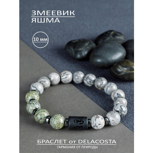 Браслет DELACOSTA яшма гематит змеевик 1 шт размер 16 см размер XS зеленый черный 1470₽
