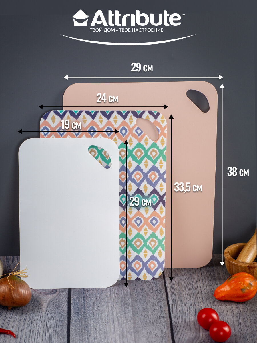 Картинки Набор разделочных досок гибких Attribute "SCANDINAVIA", 3 шт, розовый