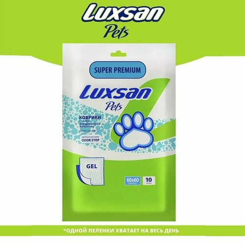 Коврик для кошек и собак LUXSAN Premium GEL 60*60см 10шт