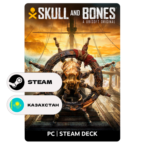 Игра Skull and Bones Standard Edition для Steam PC ПК Steam Deck Казахстан Подарком 4089₽